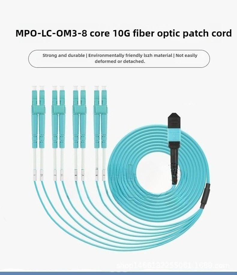 MPO-LC OM3 Fiber Optic Patch Cord 8-Core 12-Core Multimode Low-Loss Hybrid Cable