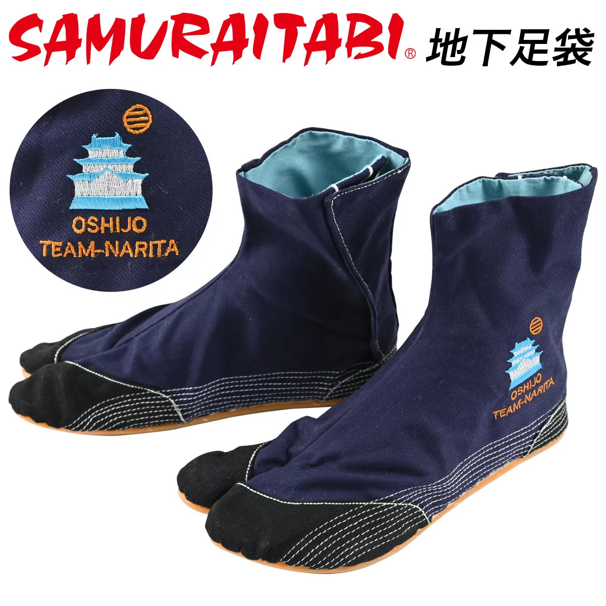 SAMURAITABI Oshi Castle Gyoda Tabi Socks Japan Armored Corps Embroidery