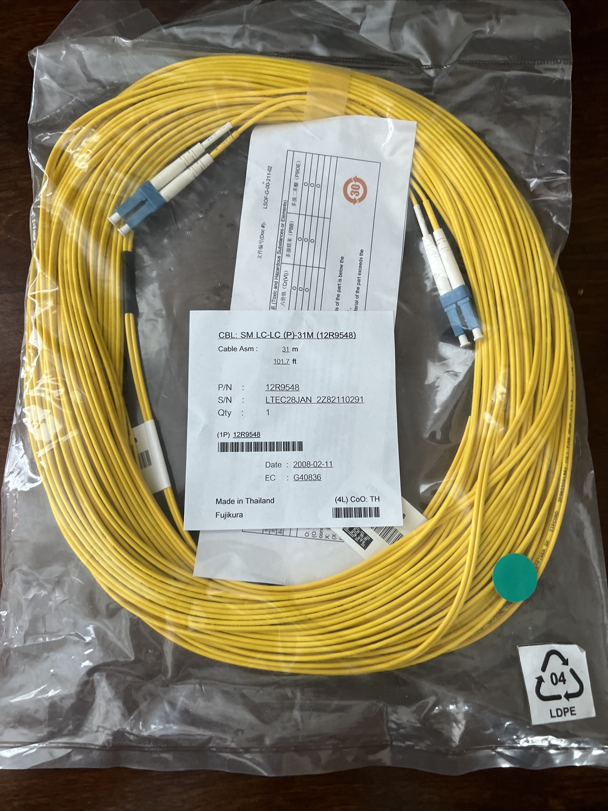 100 Ft IBM Fiber Optic Cable