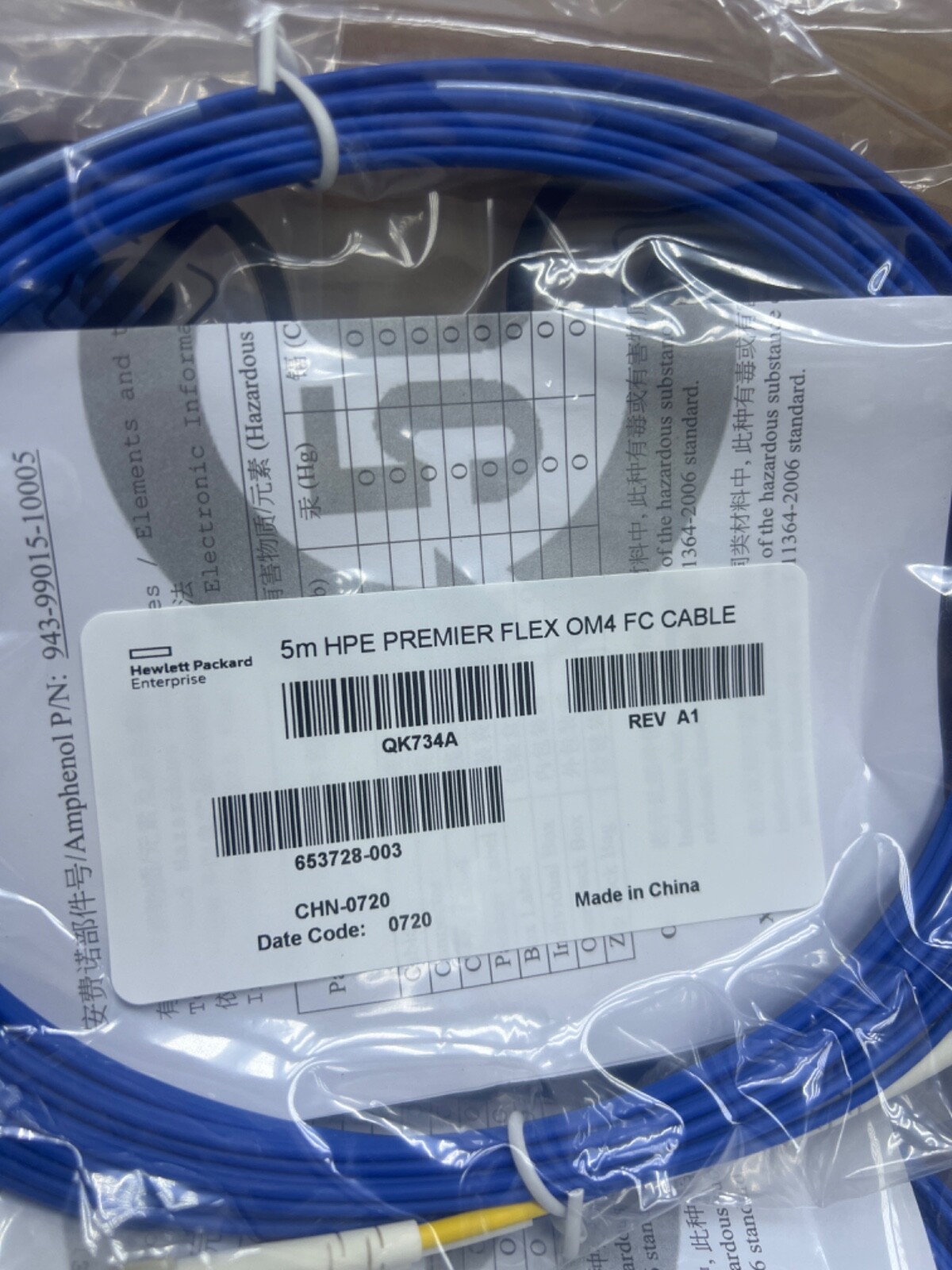 LOT 8pcs HPE Premier Flex OM4 FC,15 M Fibre Optical Cable QK734A 653728-003