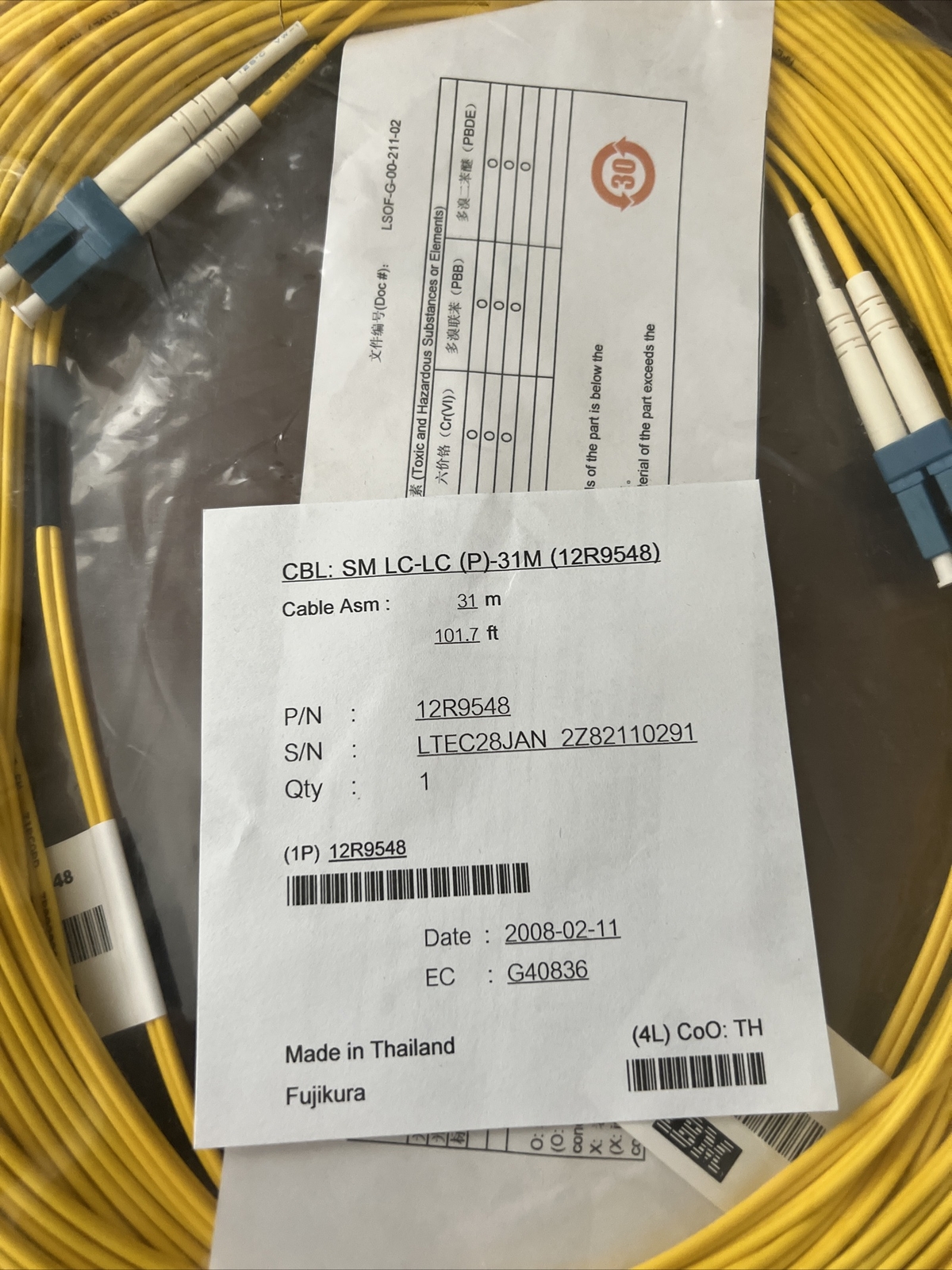 100 Ft IBM Fiber Optic Cable