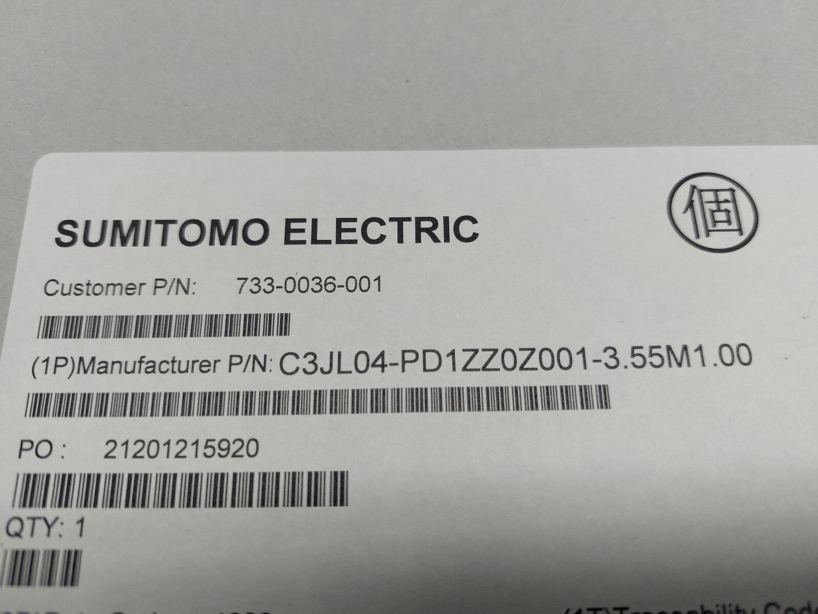 Infinera 733-0036-001 4-Fiber MPO Ribbon Cord Sumitomo C3JL04-PD1ZZ0Z001-3.55M1.