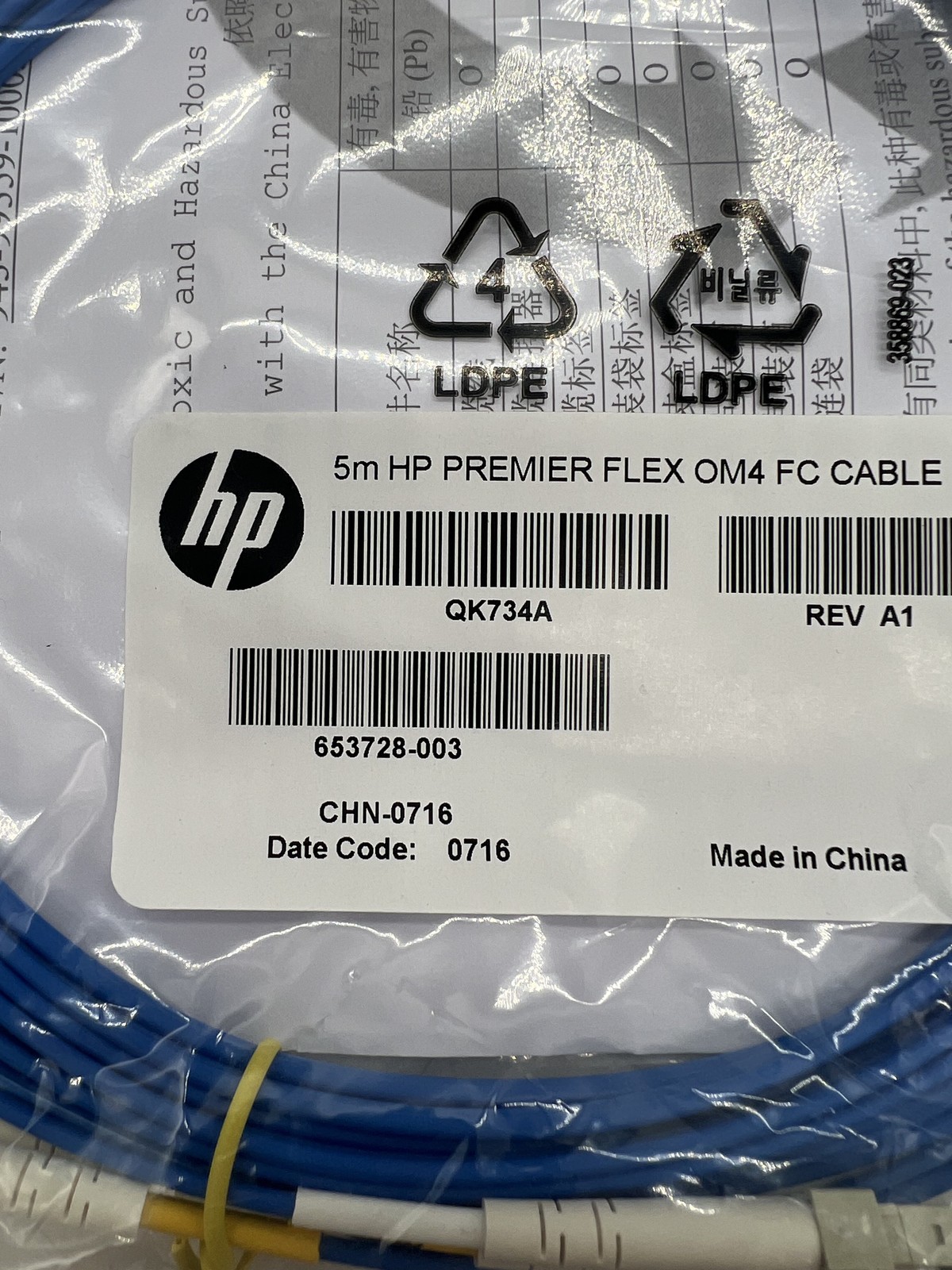 New HP QK734A PremierFlex Network cable LC multi-mode 5 m fiber optic OM4
