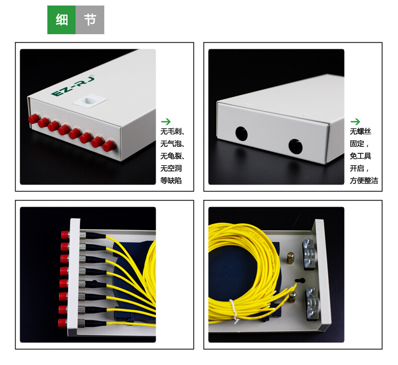 8-port FC fiber optic terminal box thickened 1.0MM full flange + pigtail box