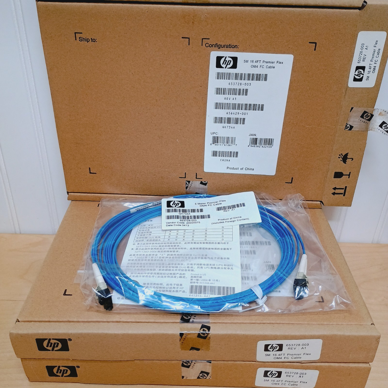 (3) New HP QK734A PremierFlex Network cable LC multi-mode 5 m fiber optic OM4
