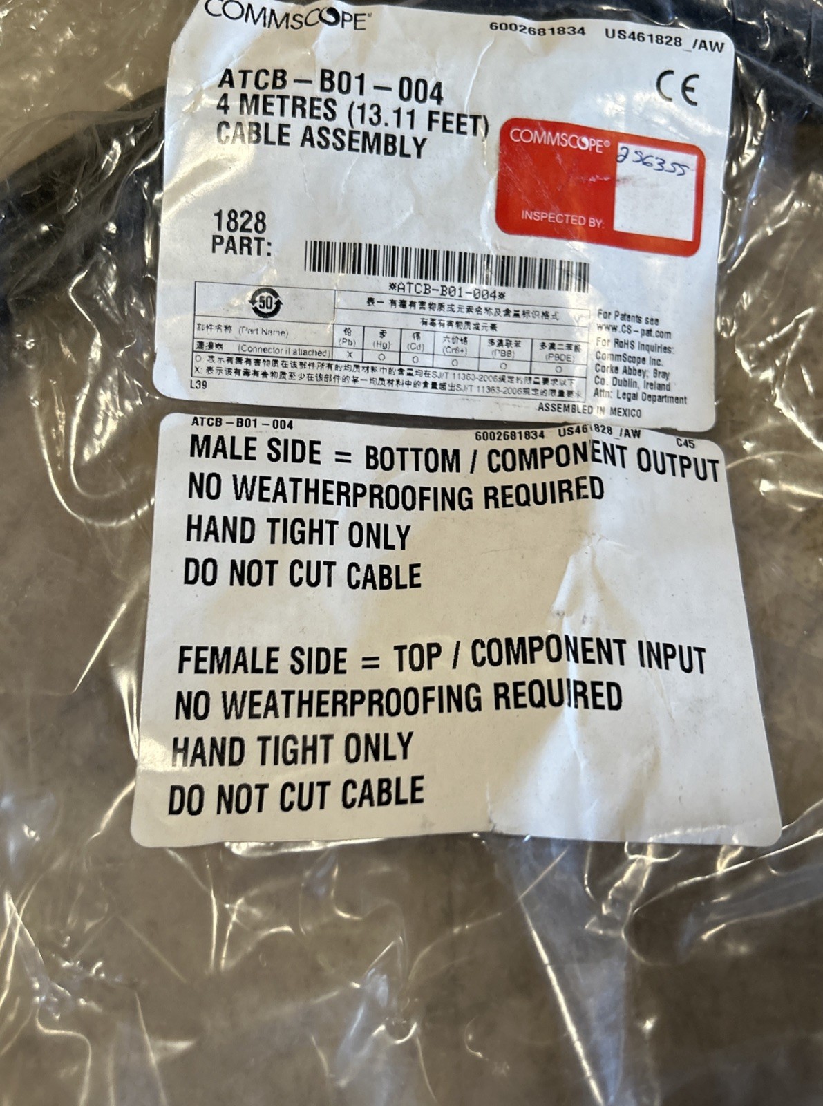 🔥CommScope ATCB-B01-004 RET Control Cable 4m AISG 8-Pin Male to Female ~ 1 Unit