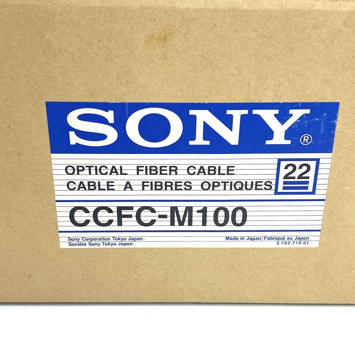 SONY CCFC-M100 Optical Fiber Cable 100m Duplex LC Used Ships from Japan