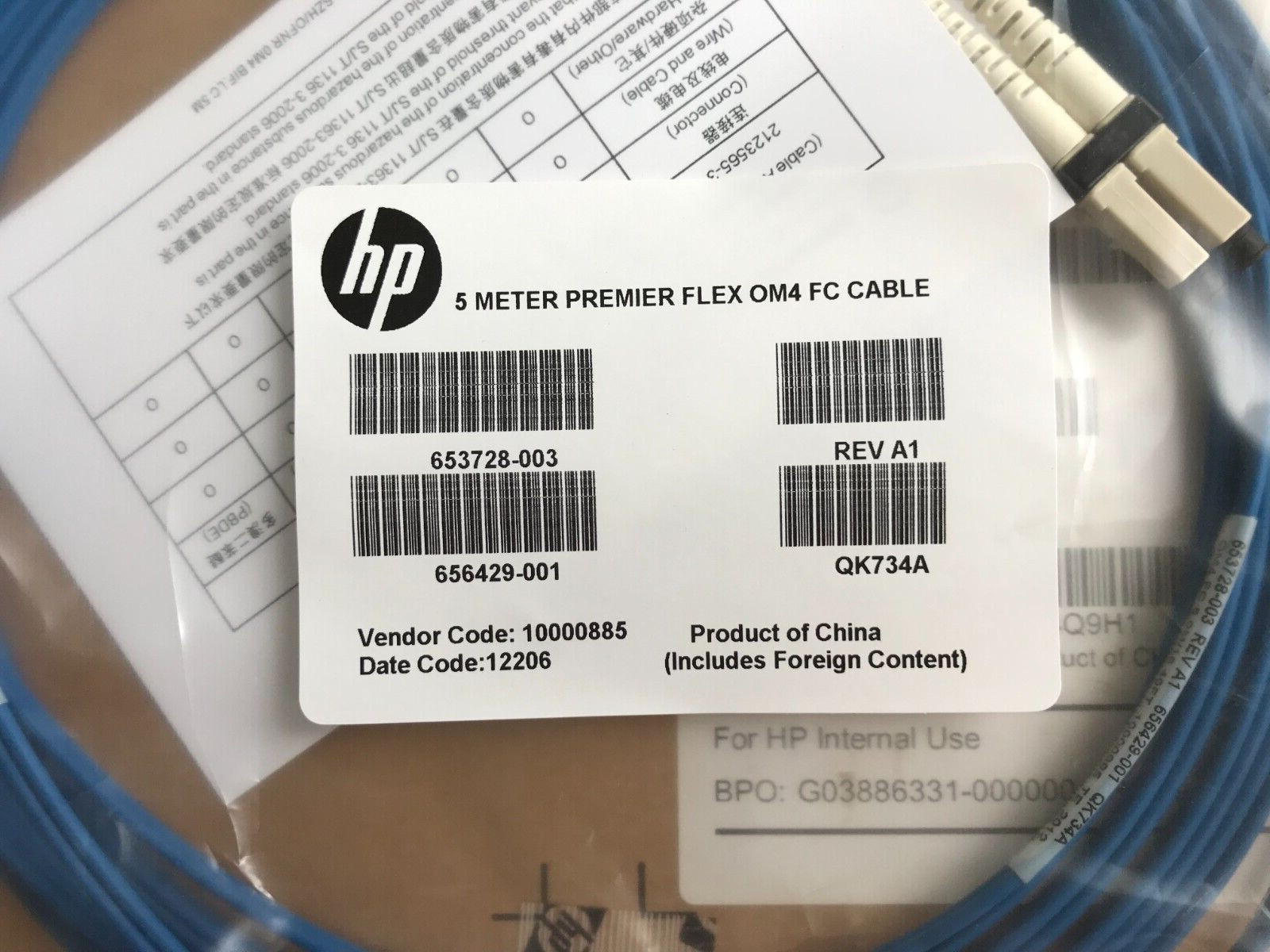 Hewlett Packard 5M Premier Flex OM4 FC Cable