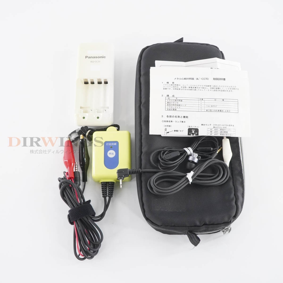 ALT-CI270 ALT-24 Metal Cable Identifier used ex++ con from Japan