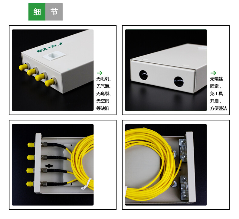 4-port ST fiber optic terminal box thickened 1.0MM full flange + pigtail