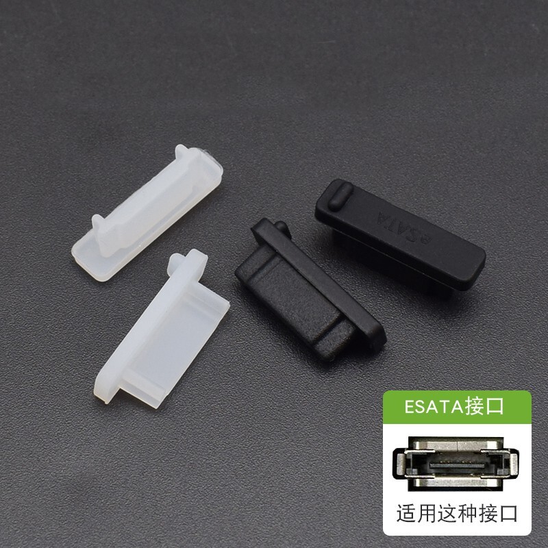 ESATA Rubber dust plugs cover ESATA Hole rubber plug Silicone Rubber Stopper