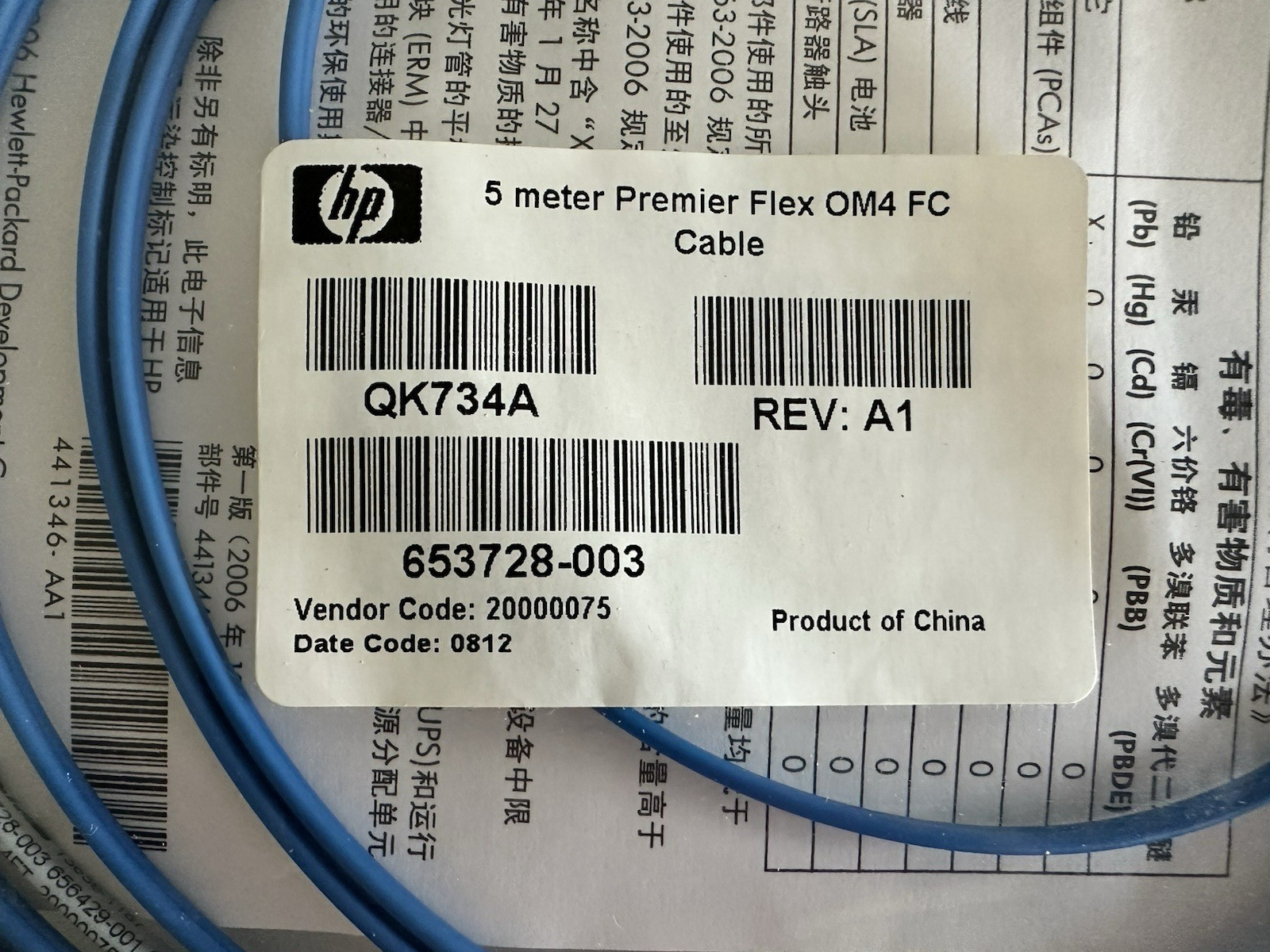 QK734A HP 5M Premier Flex OM4 FC Cable 16.4FT 653728-003 Fiber Optic Patch Cord