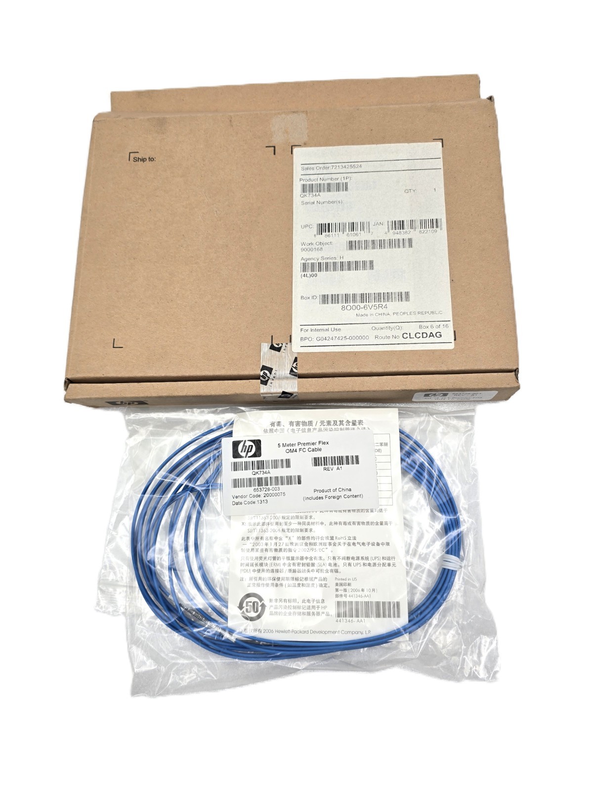 HP QK734A PREMIER FLEX OM4 FC CABLE (FAST SHIPPING)