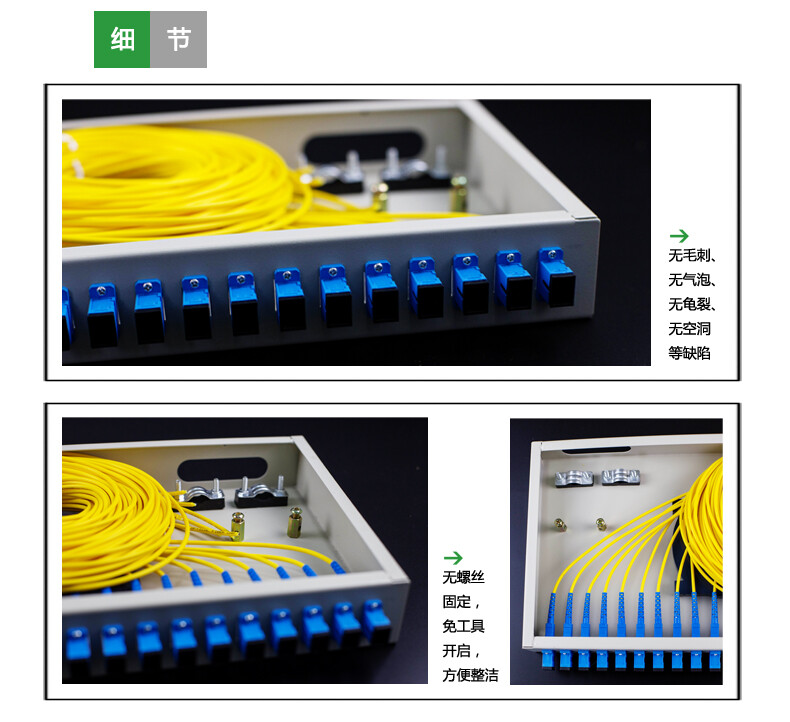 24-port SC rack-mounted fiber optic terminal box flange+pigtail Thicken 1.0MM