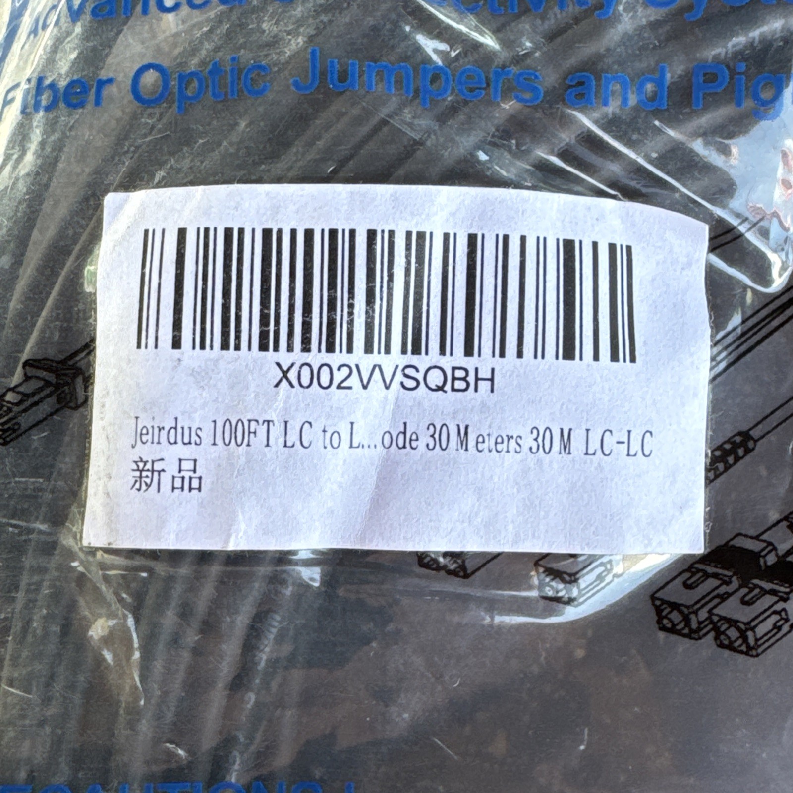 LC to LC 100Gbps OM4 Multimode Duplex Fiber Optic Patch Cord Jumper