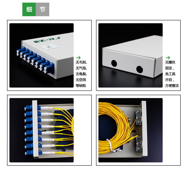 8-port LC fiber optic terminal box thickened 1.0MM full flange + pigtail box