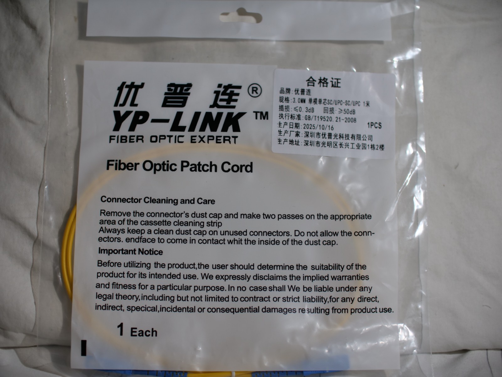1M SC UPC to SC UPC Simplex 3.0mm PVC Single Mode Fiber Patch Cable Jumper