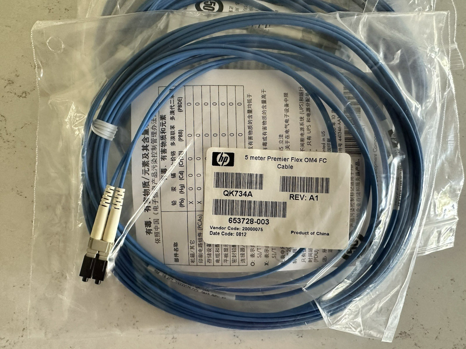 QK734A HP 5M Premier Flex OM4 FC Cable 16.4FT 653728-003 Fiber Optic Patch Cord