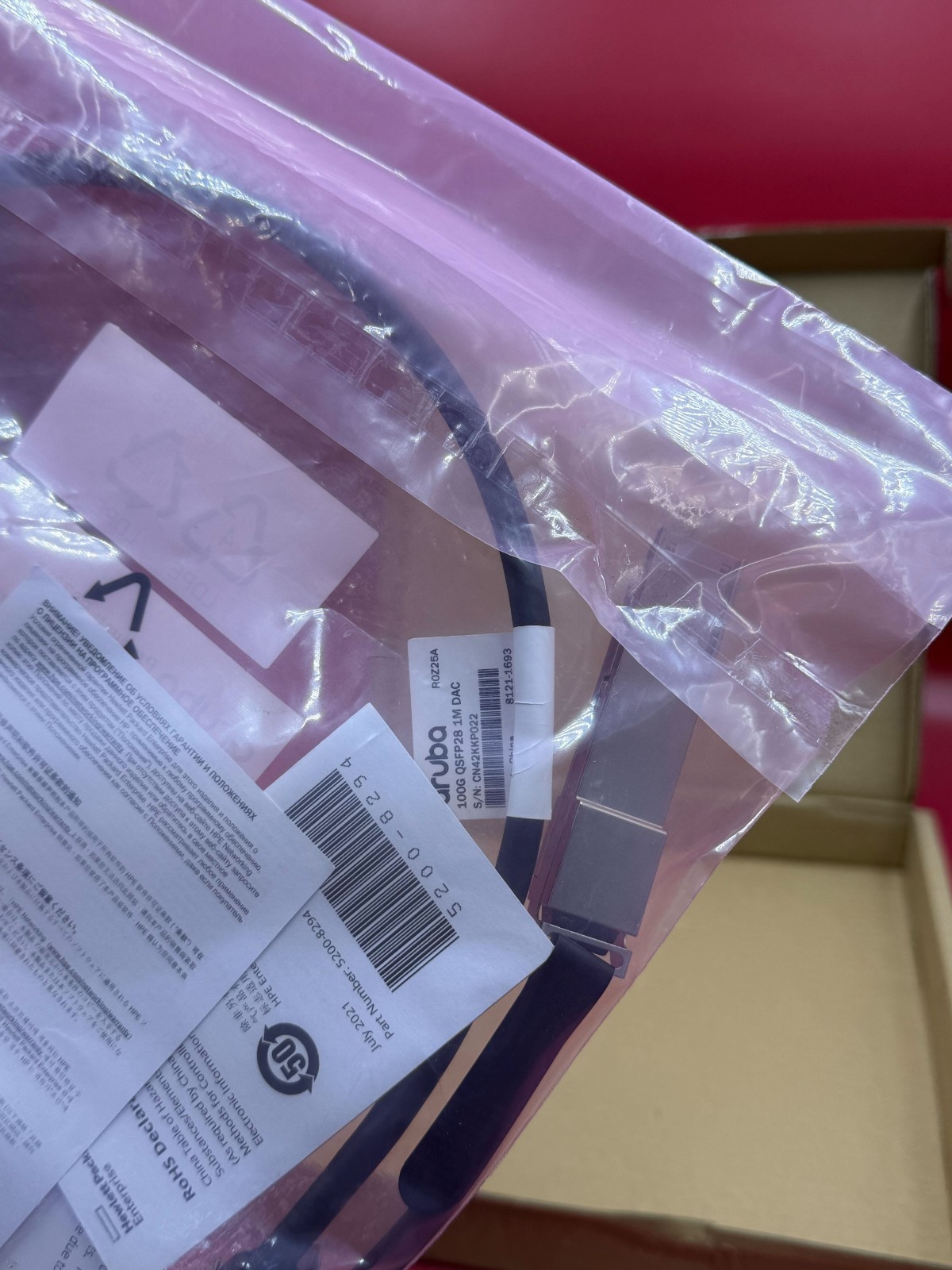 HP QSFP28 to SFP28 Direct Attach Cable 1 meter R0Z25A 💚❤️💚❤️ NEW! SEALED!