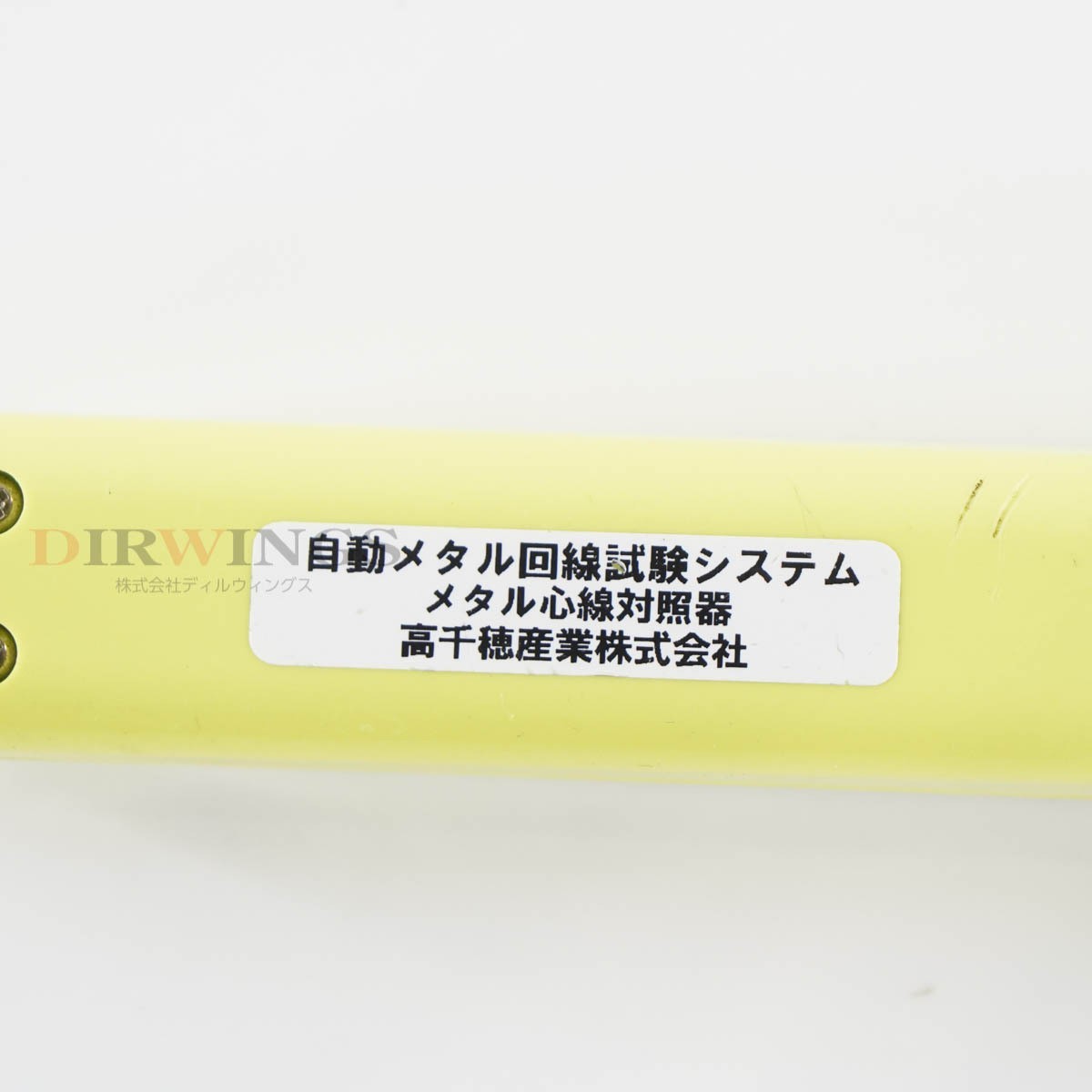 ALT-CI270 ALT-24 Metal Cable Identifier used ex++ con from Japan